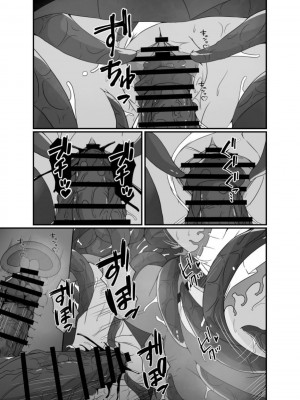 [憑依の刻 (しまかわ)] メスガキ魔法少女は大っ嫌いなざこ妖魔に体を取り込まれたので感覚遮断の魔法を使って朝まで耐える [中国翻訳] [DL版]_018