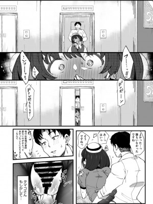 コミックメガストア Vol.11_062