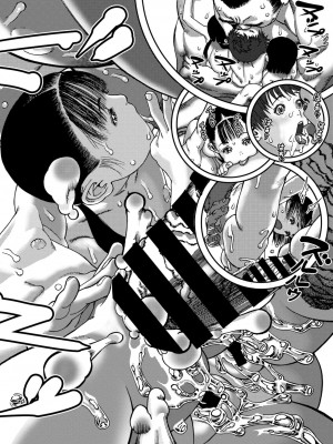 コミックメガストア Vol.11_114