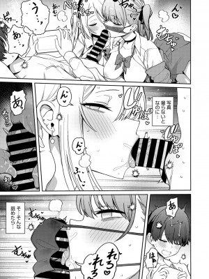 コミックメガストア Vol.11_023