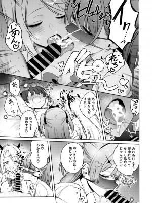 コミックメガストア Vol.11_025