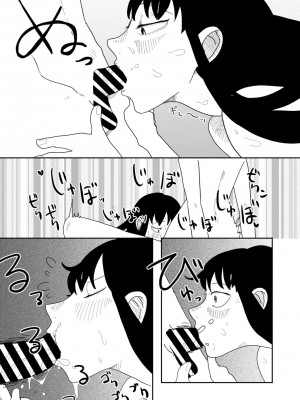 コミックメガストア Vol.11_131