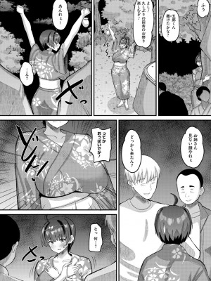 コミックメガストア Vol.11_076