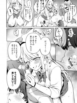 コミックメガストア Vol.11_030