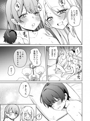 コミックメガストア Vol.11_043