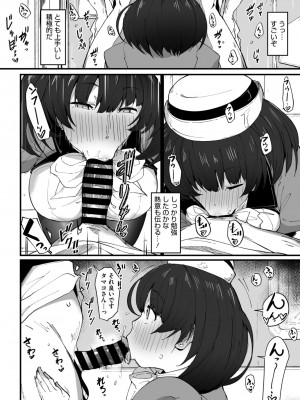 コミックメガストア Vol.11_052