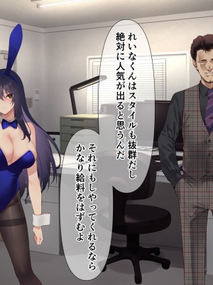 [メタモルフォーゼ (もみひげ)] 裏カジノ 潜入捜査官の失態_011