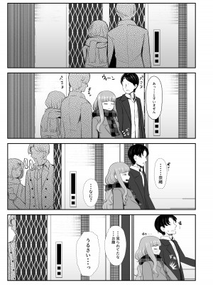 [かびっと、きらっと (かびきらぁ)] 臨月奈緒とラブホボテ腹H (アイドルマスター シンデレラガールズ) [DL版]_06