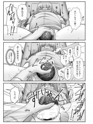 [かびっと、きらっと (かびきらぁ)] 臨月奈緒とラブホボテ腹H (アイドルマスター シンデレラガールズ) [DL版]_22