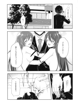 (C96) [ヒトまかせ (さくらののぞみ)] 誘惑ツインズ (アイドルマスター シャイニーカラーズ)_02