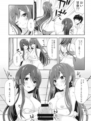 (C96) [ヒトまかせ (さくらののぞみ)] 誘惑ツインズ (アイドルマスター シャイニーカラーズ)_08