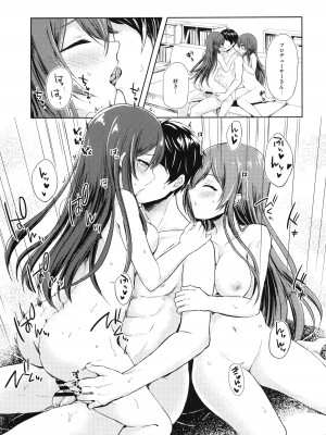 (C96) [ヒトまかせ (さくらののぞみ)] 誘惑ツインズ (アイドルマスター シャイニーカラーズ)_04