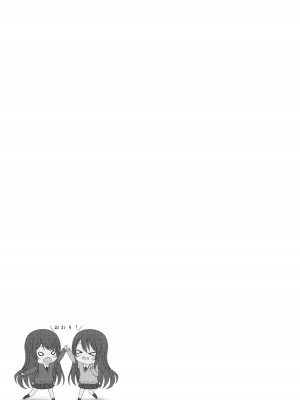 (C96) [ヒトまかせ (さくらののぞみ)] 誘惑ツインズ (アイドルマスター シャイニーカラーズ)_22