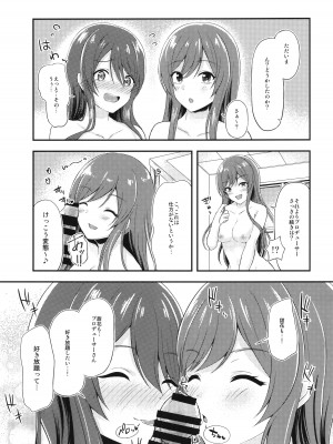 (C96) [ヒトまかせ (さくらののぞみ)] 誘惑ツインズ (アイドルマスター シャイニーカラーズ)_10
