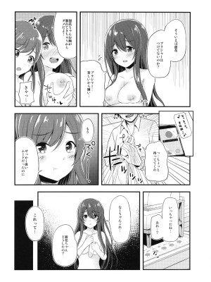 (C96) [ヒトまかせ (さくらののぞみ)] 誘惑ツインズ (アイドルマスター シャイニーカラーズ)_09