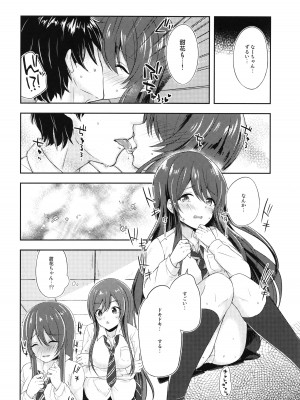 (C96) [ヒトまかせ (さくらののぞみ)] 誘惑ツインズ (アイドルマスター シャイニーカラーズ)_07