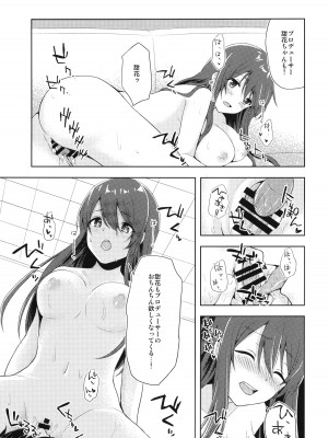 (C96) [ヒトまかせ (さくらののぞみ)] 誘惑ツインズ (アイドルマスター シャイニーカラーズ)_16