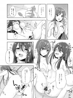 (C96) [ヒトまかせ (さくらののぞみ)] 誘惑ツインズ (アイドルマスター シャイニーカラーズ)_14