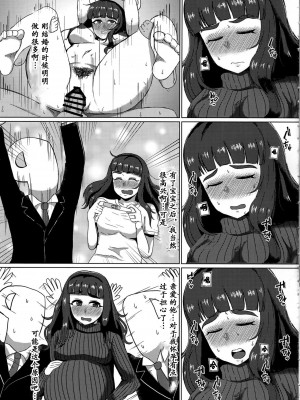 [かびっと、きらっと (かびきらぁ)]偶像大师怀孕本合集_004