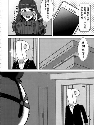 [かびっと、きらっと (かびきらぁ)]偶像大师怀孕本合集_009