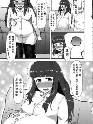 [かびっと、きらっと (かびきらぁ)]偶像大师怀孕本合集_022