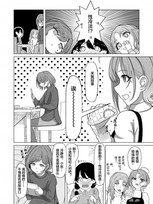 [かびっと、きらっと (かびきらぁ)]偶像大师怀孕本合集_030