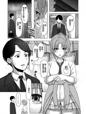 [かびっと、きらっと (かびきらぁ)]偶像大师怀孕本合集_034