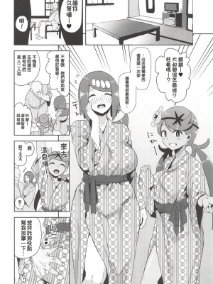 [DOLL PLAY (黒巣ガタリ)] アローラの夜のすがた総集編 (ポケットモンスター サン・ムーン)_030