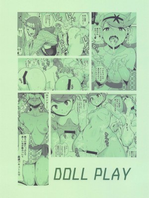 [DOLL PLAY (黒巣ガタリ)] アローラの夜のすがた総集編 (ポケットモンスター サン・ムーン)_053