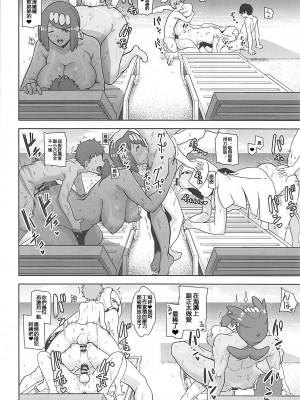 [DOLL PLAY (黒巣ガタリ)] アローラの夜のすがた総集編 (ポケットモンスター サン・ムーン)_074