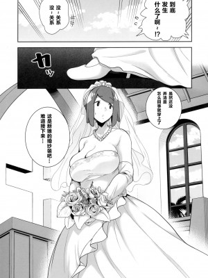 [DOLL PLAY (黒巣ガタリ)] アローラの夜のすがた総集編 (ポケットモンスター サン・ムーン)_133