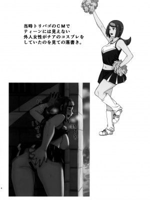 [DOLL PLAY (黒巣ガタリ)] アローラの夜のすがた総集編 (ポケットモンスター サン・ムーン)_167