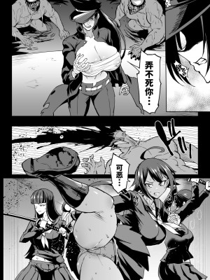 [煌野一人] 退魔部S4_079