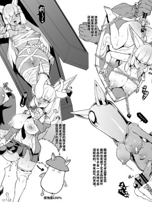 [煌野一人] 退魔部S4_116