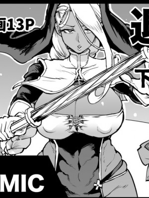 [煌野一人] 退魔部S4_129