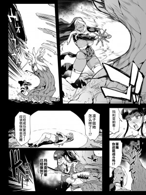 [煌野一人] 退魔部S4_160