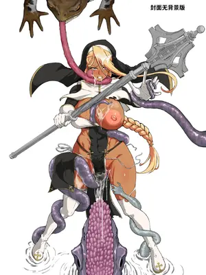 [煌野一人] 退魔部S4_216