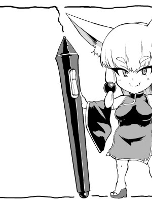 [煌野一人] 千年隷嬢 ～マイレディ、 マイマスター～_131