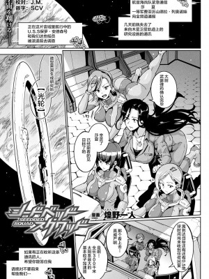 [煌野一人] 千年隷嬢 ～マイレディ、 マイマスター～_188