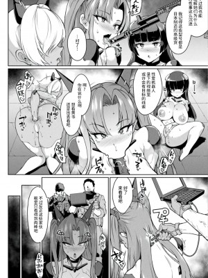 [煌野一人] 短篇合集_002