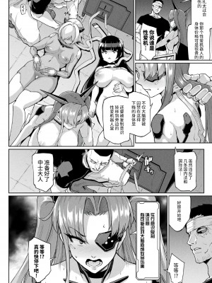 [煌野一人] 短篇合集_032