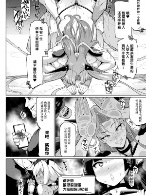 [煌野一人] 短篇合集_052