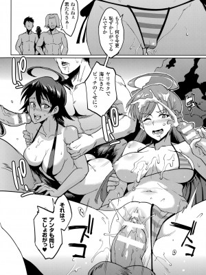 [煌野一人] 短篇合集_063