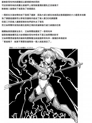 [煌野一人] 短篇合集_112