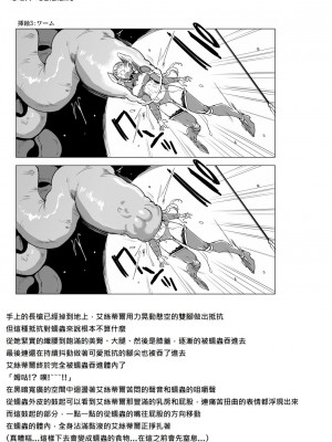 [煌野一人] 短篇合集_114