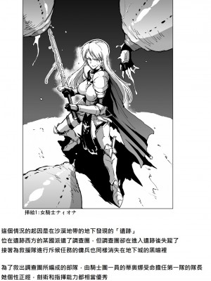 [煌野一人] 短篇合集_120