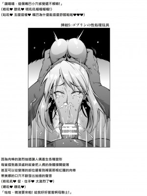 [煌野一人] 短篇合集_128