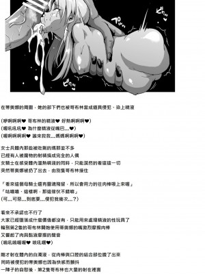 [煌野一人] 短篇合集_129