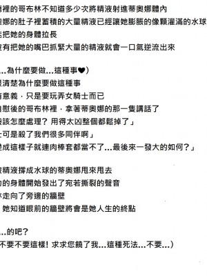 [煌野一人] 短篇合集_130