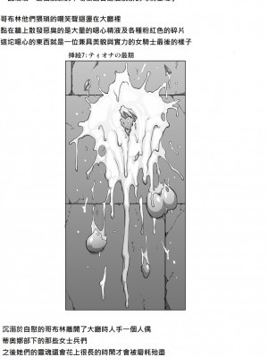 [煌野一人] 短篇合集_131